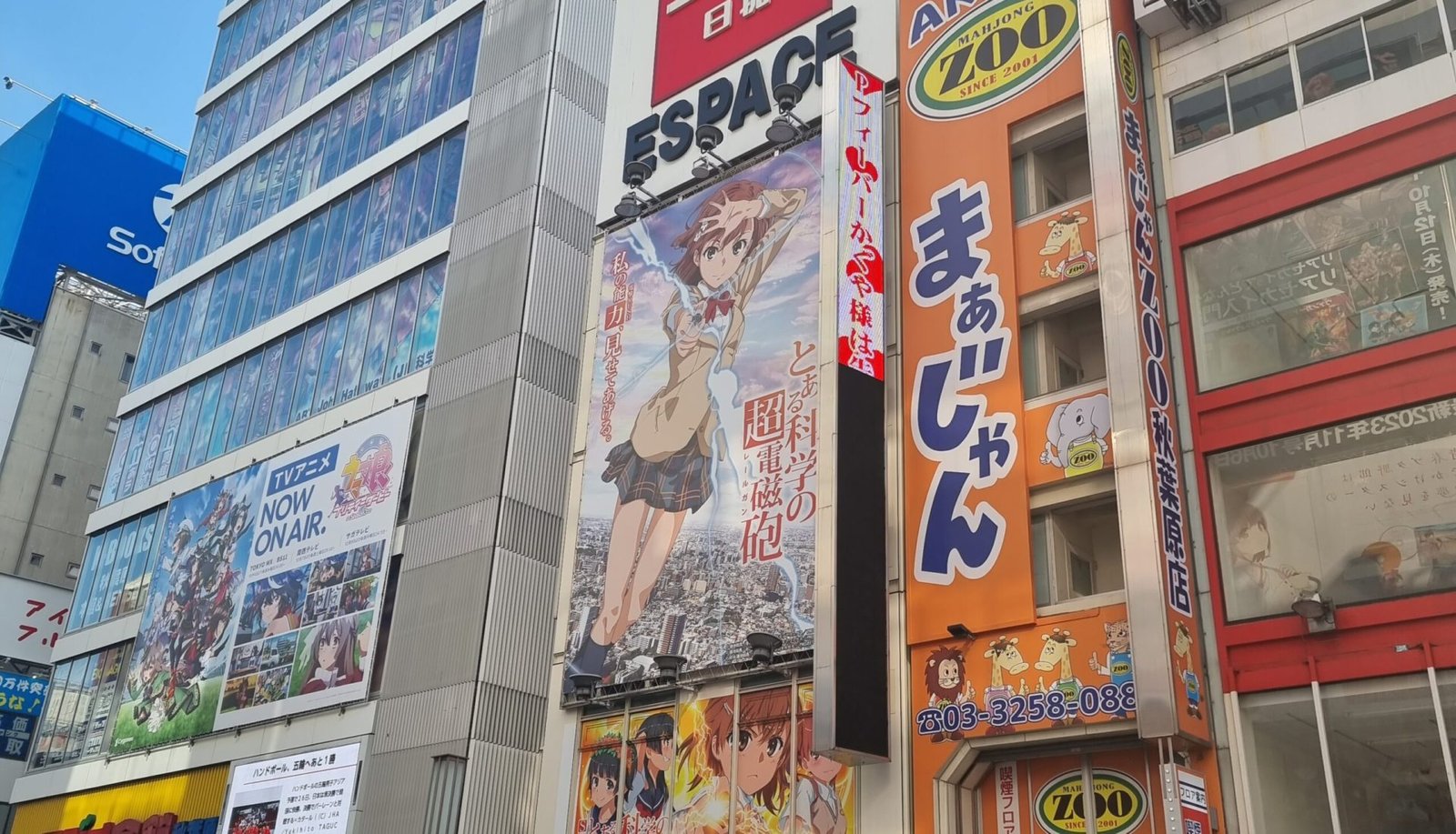 Akihabara Gapachon