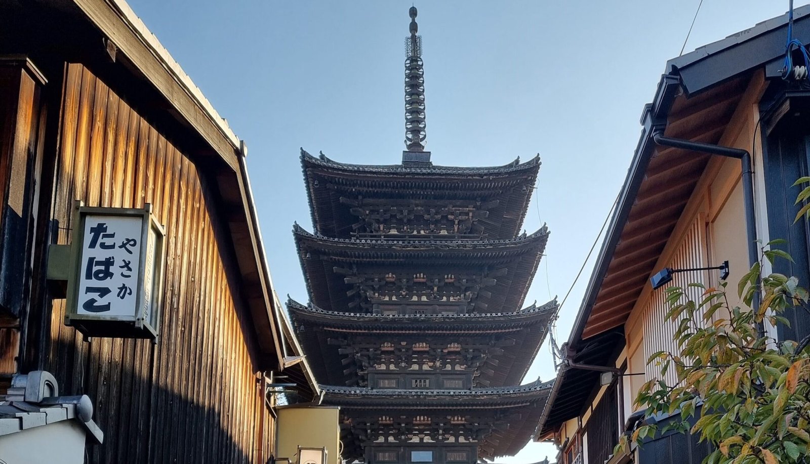 Hokanji Pagoda